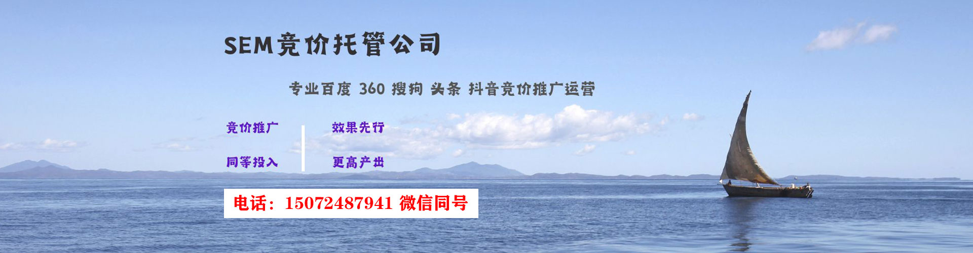 海北百度推广价格