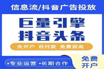 成功案例：SEM代运营托管公司如何助力企业拓展市场